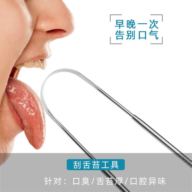 304 Stainless Steel Tongue Scraper U-Shaped Tongue Scraper Tongue Cleaner Tongue Scraper Tongue Brush to Clean Tongue Coating Oral Cavity - image 2