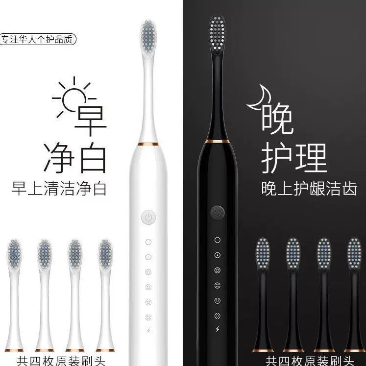 Cross-Border Electric Toothbrush, Rechargeable, Soft-Bristle, Multi-Speed, Portable, Vibrating, Waterproof, for Adults, Men, Women, and Children - image 2