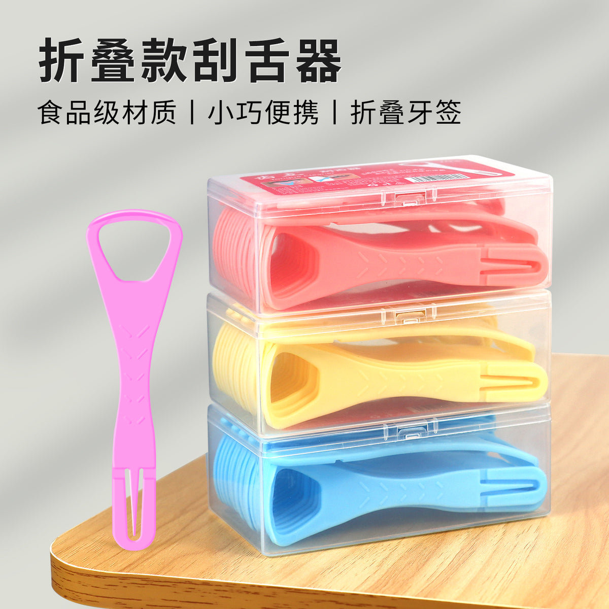 Manufacturer Customized Tongue Scraper Boxed 20 Tongue Cleaners Plastic Foldableable Toothpick Tongue Brush Cleaning - image 3