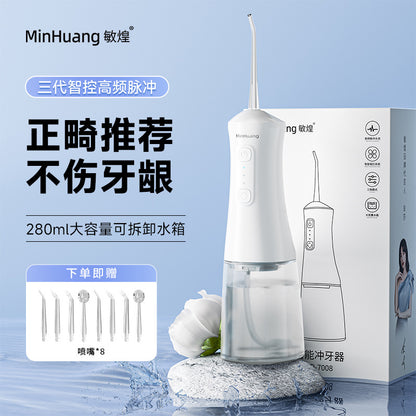 Electric Dental Flosser, Household Oral Cleaning Device, Tooth Cleaning Device, Portable Water Flosser, Orthodontic Ultrasonic Device - image 1