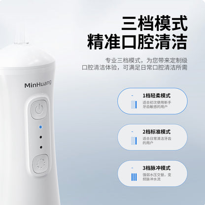 Electric Dental Flosser, Household Oral Cleaning Device, Tooth Cleaning Device, Portable Water Flosser, Orthodontic Ultrasonic Device - image 3
