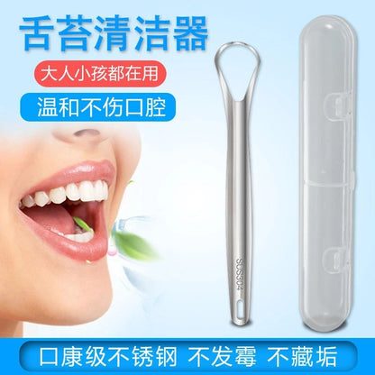 Stainless Steel Tongue Scraper Tongue Coating Cleaner Oral Cleaning Care Tool for Removing Bad Breath Tongue Brush Tongue Coating Scraper Tool - image 4