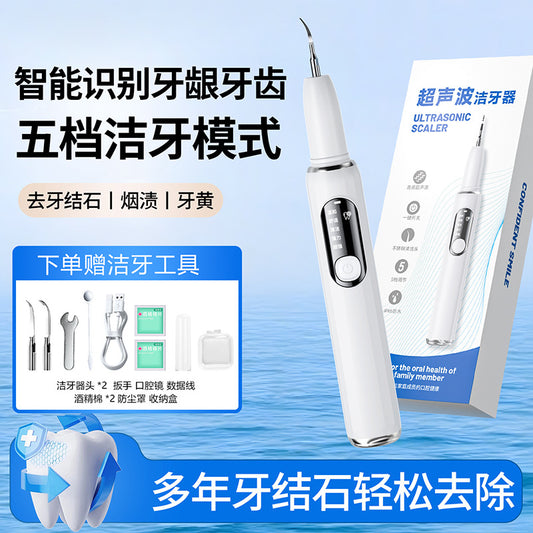 Tooth Cleaner, Tooth Scaler, Personal Care Device for Removing Tartar and Whitening Teeth, Home Electric Tooth Cleaning Tool - image 1