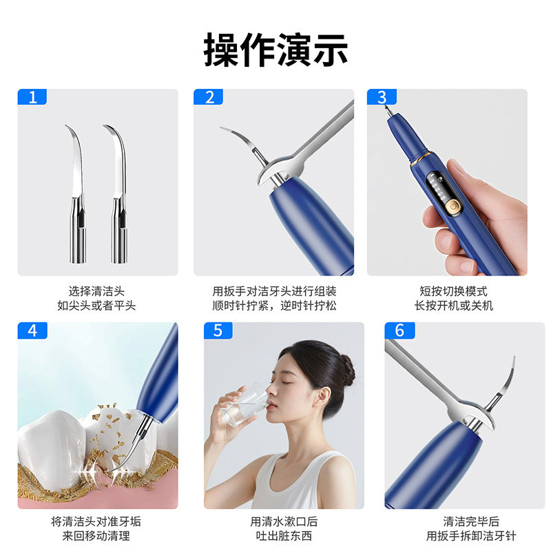 Tooth Cleaner, Tooth Scaler, Personal Care Device for Removing Tartar and Whitening Teeth, Home Electric Tooth Cleaning Tool - image 4
