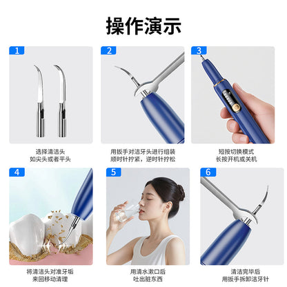 Tooth Cleaner, Tooth Scaler, Personal Care Device for Removing Tartar and Whitening Teeth, Home Electric Tooth Cleaning Tool - image 4