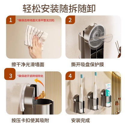 Suction Cup Electric Toothbrush Storage Rack Wall-Mounted Punch-Free Bathroom Toothbrush Storage Bathroom Wall Toothbrush Rack - image 4