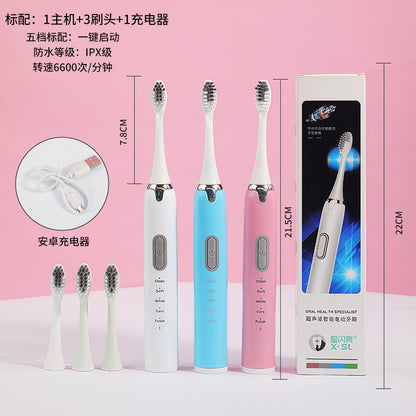 [Direct Sales from Source] Electric Toothbrush for Adults Fully Automatic Intelligent Home Fine Soft Bristles High-Looking Portable - image 1