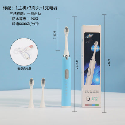 [Direct Sales from Source] Electric Toothbrush for Adults Fully Automatic Intelligent Home Fine Soft Bristles High-Looking Portable - image 3