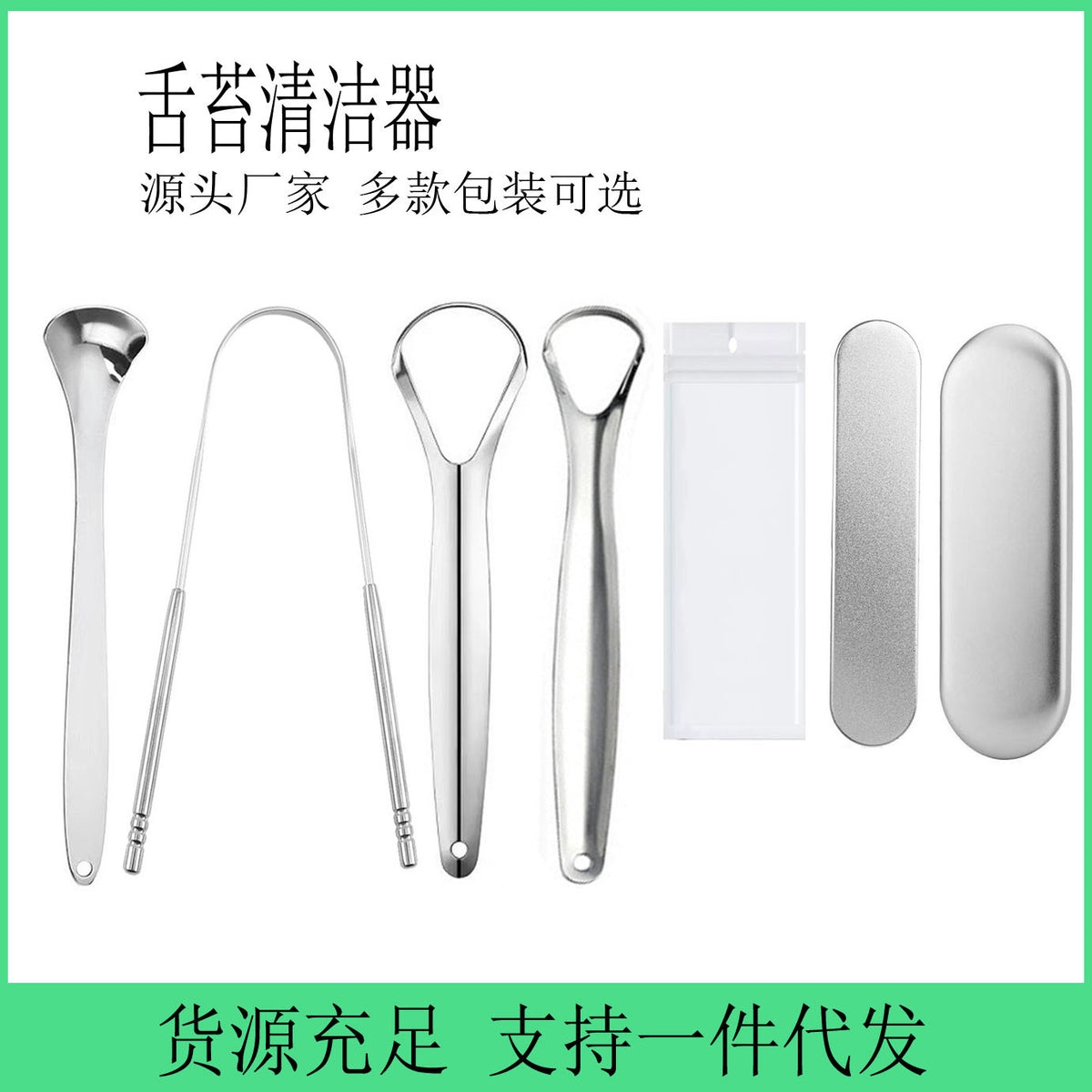Stainless Steel Tongue Scraper Tongue Cleaner Tongue Scraper Tongue Brush Oral Cleaning Tool Tongue Scraper Artifact - image 1