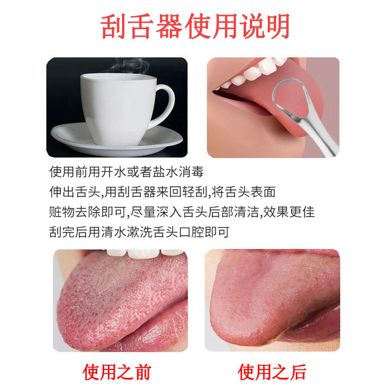 Stainless Steel Tongue Scraper Tongue Cleaner Tongue Scraper Tongue Brush Oral Cleaning Tool Tongue Scraper Artifact - image 2