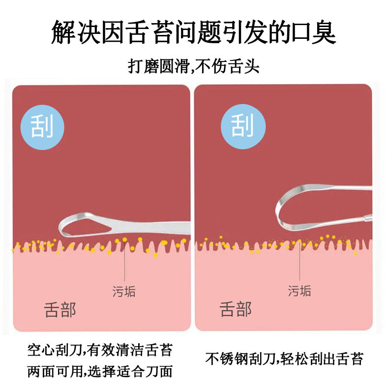 Stainless Steel Tongue Scraper Tongue Cleaner Tongue Scraper Tongue Brush Oral Cleaning Tool Tongue Scraper Artifact - image 4