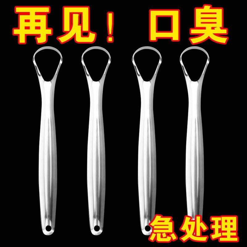 Tonguevex Stainless Steel Tongue Scraper