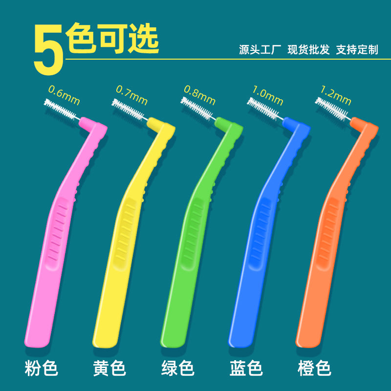 Cross-Border Wholesale Orthodontic Interdental Brush Box with 20 L-Shaped Gap Brushes for Braces Special Interdental Cleaning Gap Brushes - image 4