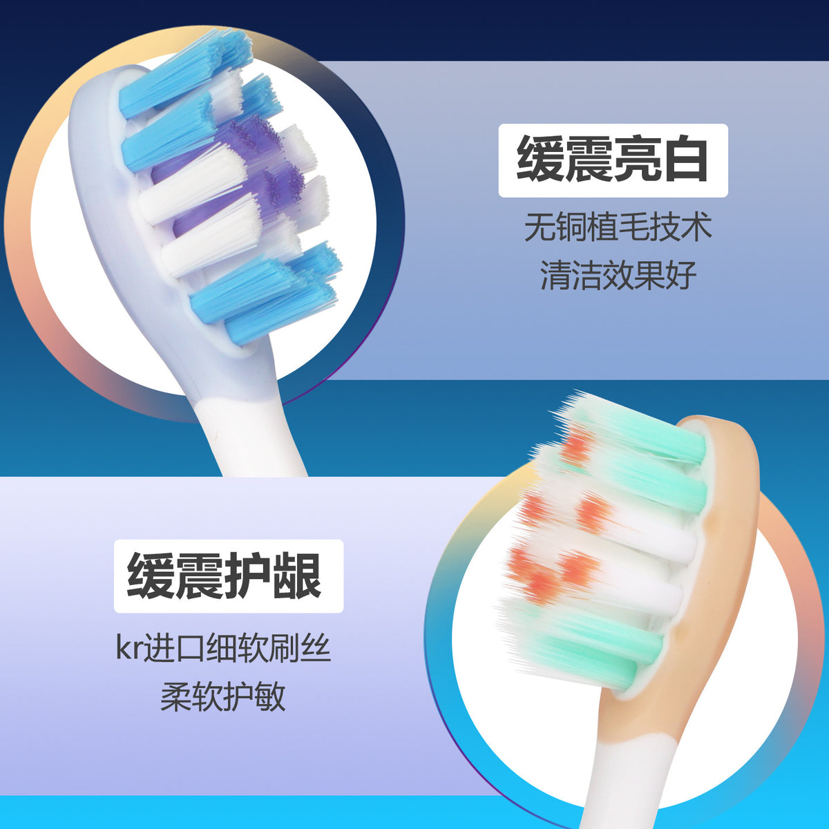 Suitable for Shuke G5Pro+/G5 Electric Toothbrush Head Cushioning Replacement G33/T2/T3/E1 Universal Brush Head - image 2