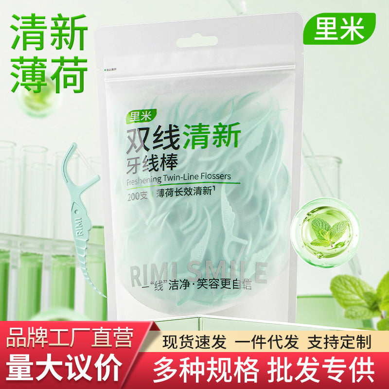 Fresh Mint Double-Thread Dental Floss Sticks, 200 Pieces, Bulk Household Bagged Polymer Dental Floss Toothpicks - image 1