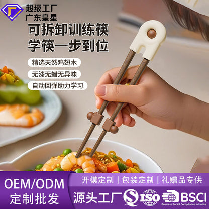 Children's Training Chopsticks for Babies Aged 6 Years Old to Practice Eating Tiger's Mouth Solid Wood Learning Chopsticks Auxiliary Device - image 1