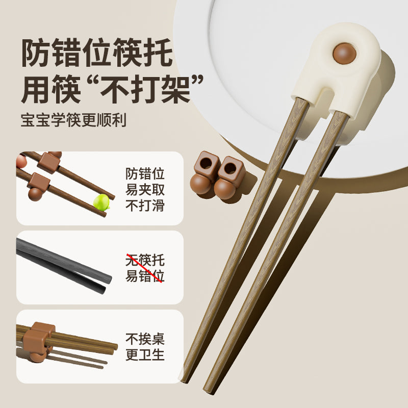 Children's Training Chopsticks for Babies Aged 6 Years Old to Practice Eating Tiger's Mouth Solid Wood Learning Chopsticks Auxiliary Device - image 4