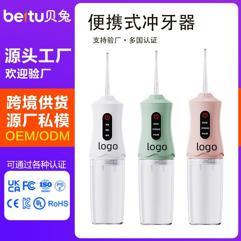 Portable Household Electric Tooth Cleaner, Water Flosser, Orthodontic Cleaning, Tooth Cleaning, Children's Oral Cavity - image 1