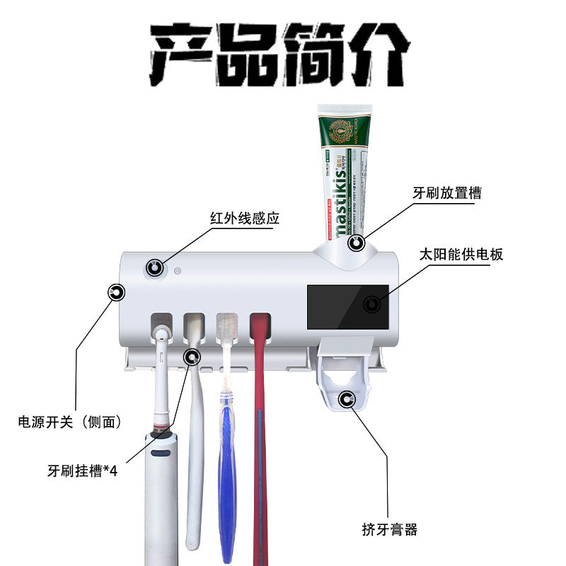 Cross-Border Disinfection Toothbrush Holder Uv Tooth Disinfection Device Multifunctional Toothbrush Box Toothpaste Squeezer Toothbrush Storage Device - image 4