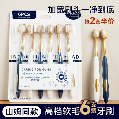 Wide-Head Toothbrush Sam's Same Style 6-Pack Adult Household Couple Soft Silk High-Grade Soft-Bristle Toothbrush Manufacturer Wholesale - image 2