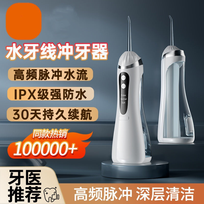 Xiayin Manufacturer Cross-Border Oral Irrigator, Portable Dental Cleaner, Oral Teeth Cleaning Machine, Pulse Water Flosser - image 1