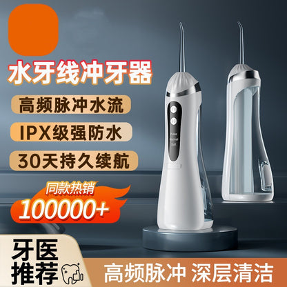 Xiayin Manufacturer Cross-Border Oral Irrigator, Portable Dental Cleaner, Oral Teeth Cleaning Machine, Pulse Water Flosser - image 1