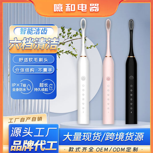 Cross-Border Electric Toothbrush for Adults, Fully Automatic Smart Sonic Ultra-Fine Soft Bristles Rechargeable Tooth Cleaning Artifact Couple Toothbrush - image 1