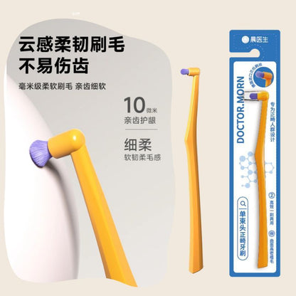 German Brush Head Orthodontic Soft-Bristled Toothbrush Small Head Auxiliary Brush Wisdom Teeth Cleaning Interdental Brush Single Pack Manufacturer Wholesale - image 1