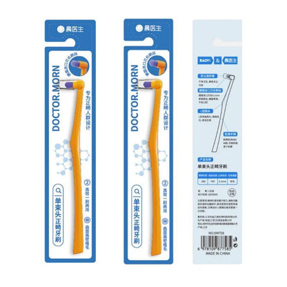 German Brush Head Orthodontic Soft-Bristled Toothbrush Small Head Auxiliary Brush Wisdom Teeth Cleaning Interdental Brush Single Pack Manufacturer Wholesale - image 5