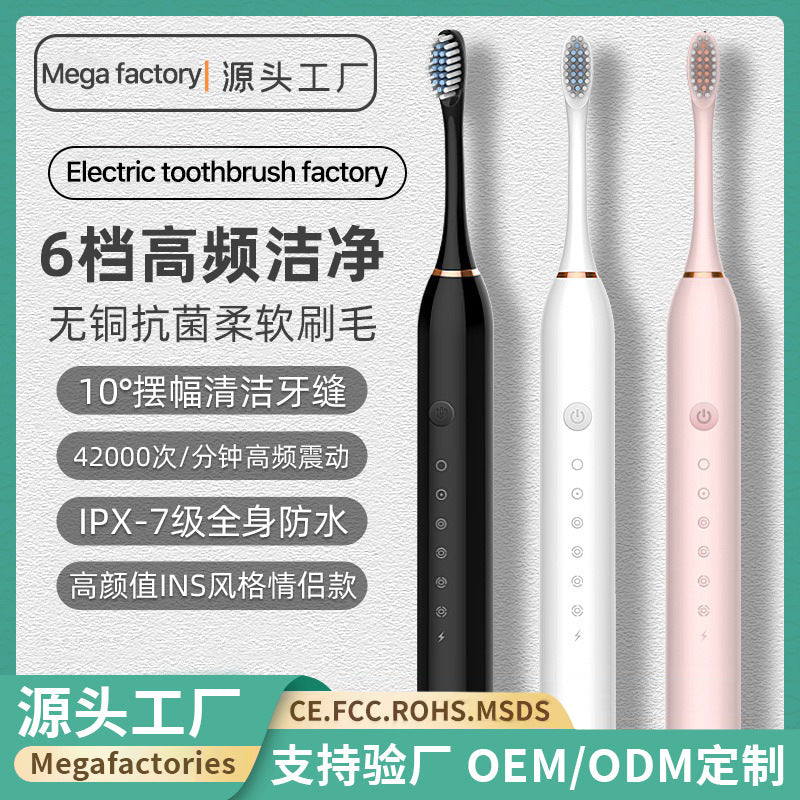 Cross-Border Portable Tooth Rinser and Tooth Cleaner Automatic Adult and Children's Ultrasonic Electric Toothbrush Rechargeable Travel - image 1
