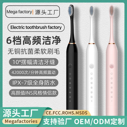 Cross-Border Portable Tooth Rinser and Tooth Cleaner Automatic Adult and Children's Ultrasonic Electric Toothbrush Rechargeable Travel - image 1