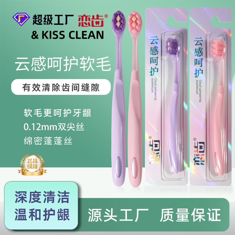 Universal Manual Toothbrush with Wide Head and Soft Bristles, Premium Toothbrush with Small Head for Gum Protection, Individually Packaged Toothbrush, Custom Wh - image 1