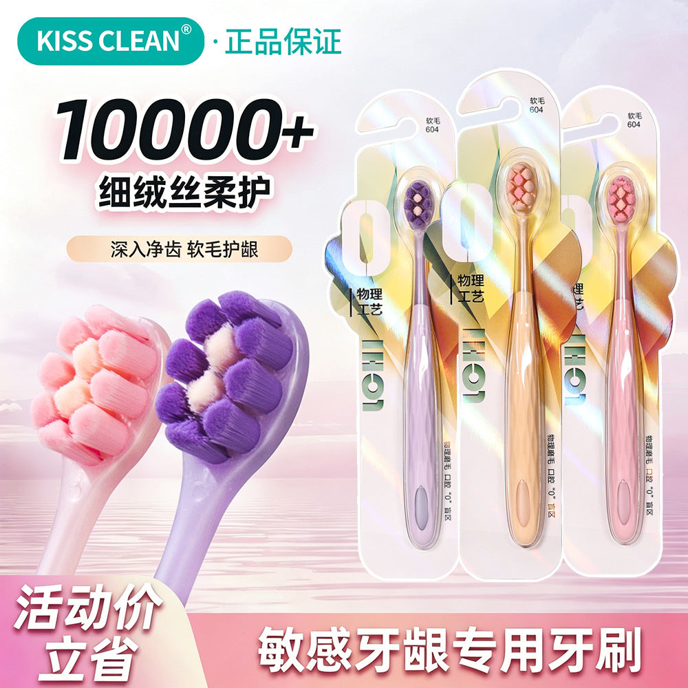 Kiss Clean Ultra-Fine Soft Bristle Toothbrush Head Individually Packaged Adult Household Couple Toothbrush Manufacturer in Stock for Street Stalls - image 1
