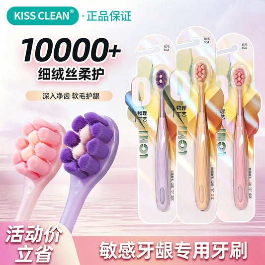 Kiss Clean Ultra-Fine Soft Bristle Toothbrush Head Individually Packaged Adult Household Couple Toothbrush Manufacturer in Stock for Street Stalls - image 1