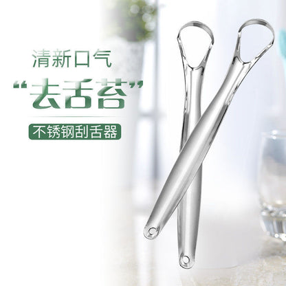 Stainless Steel Tongue Scraper Tongue Cleaner Tongue Brush to Remove Tongue Coating and Remove Bad Breath Household Adult Oral Cleaning Tool - image 1