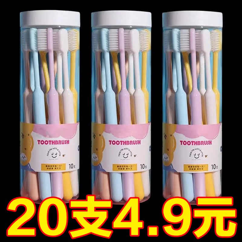 Soft-Bristled Toothbrush Wide-Head Fine Soft-Bristled Nano Toothbrush for Girls and Men Suitable for Family Disposable Toothbrushes - image 1