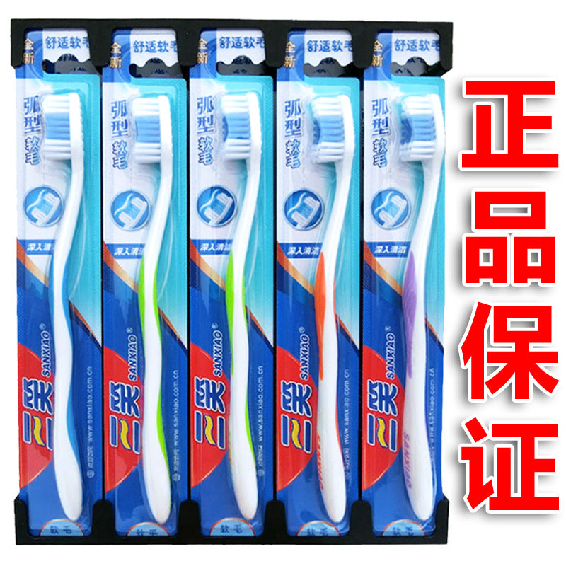 Sanxiao Toothbrush 998t Fresh and Double-Protected Filament Soft-Bristled Adult Household Toothbrush 998N Medium-Bristled Genuine Wholesale and Retail - image 1