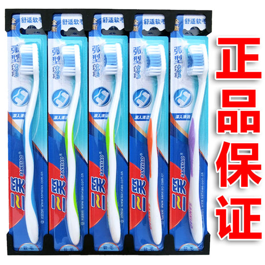 Sanxiao Toothbrush 998t Fresh and Double-Protected Filament Soft-Bristled Adult Household Toothbrush 998N Medium-Bristled Genuine Wholesale and Retail - image 1
