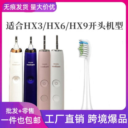 Suitable for Philips Electric Toothbrush Head Hx3.Hx6.Hx9 Series Universal C1 Standard Cleaning Type 6014 Brush Head - image 1