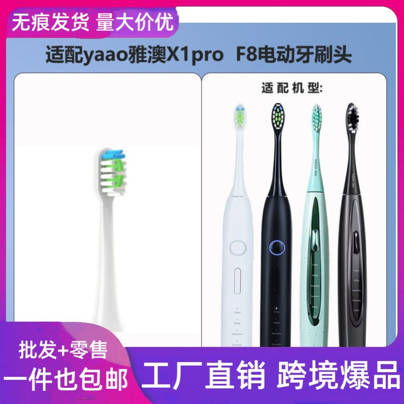 Suitable for Yaao X1Pro F8 Electric Toothbrush Head Clean Upgrade Replacement Brush Head - image 1