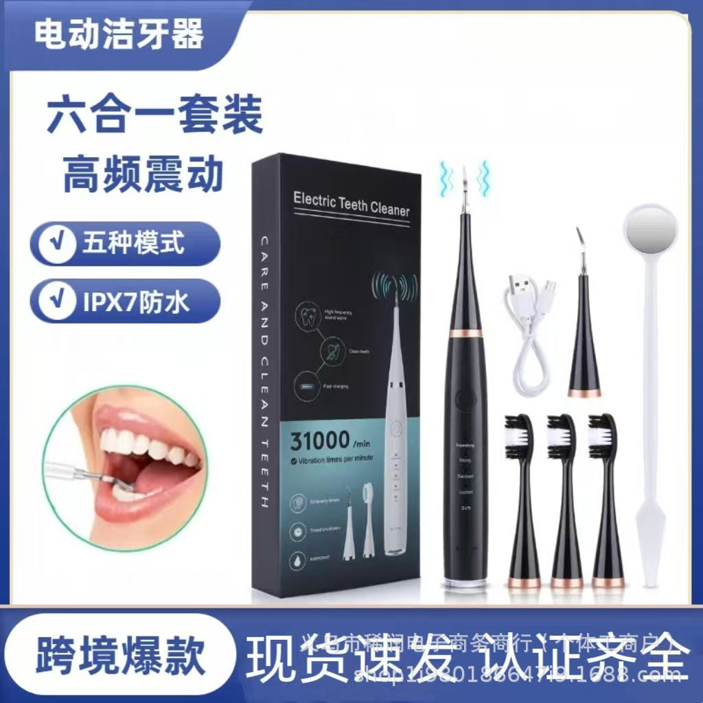 Cross-Border Electric Tooth Cleaner, Two-In-One Electric Toothbrush, Tartar and Calculus Remover, Household Dental Beauty Instrument - image 1