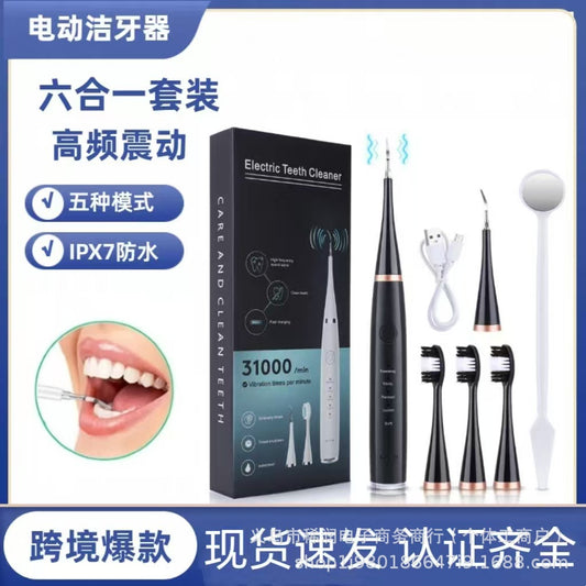 Cross-Border Electric Tooth Cleaner, Two-In-One Electric Toothbrush, Tartar and Calculus Remover, Household Dental Beauty Instrument - image 1