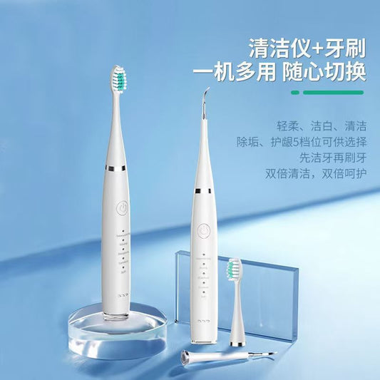 Cross-Border Electric Tooth Cleaner, Two-In-One Electric Toothbrush, Tartar and Calculus Remover, Household Dental Beauty Instrument - image 2