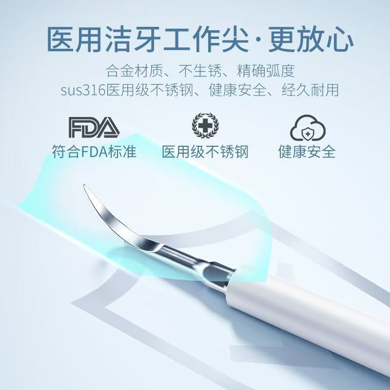 Cross-Border Electric Tooth Cleaner, Two-In-One Electric Toothbrush, Tartar and Calculus Remover, Household Dental Beauty Instrument - image 4