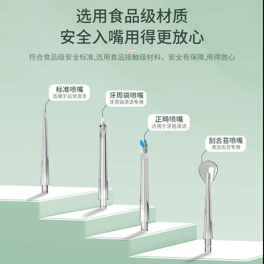 Electric Tooth Rinser, Household Portable Dental Floss, Tooth Cleaning Device, Children's Oral Cleaning Artifact - image 2