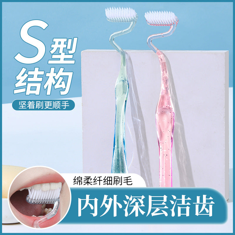 S-Type Toothbrush Soft-Bristled Family Size Household Vertical Brush Adult Special-Shaped Gum Tongue Coating Tooth Gap Efficient Cleaning Massage Brush - image 1