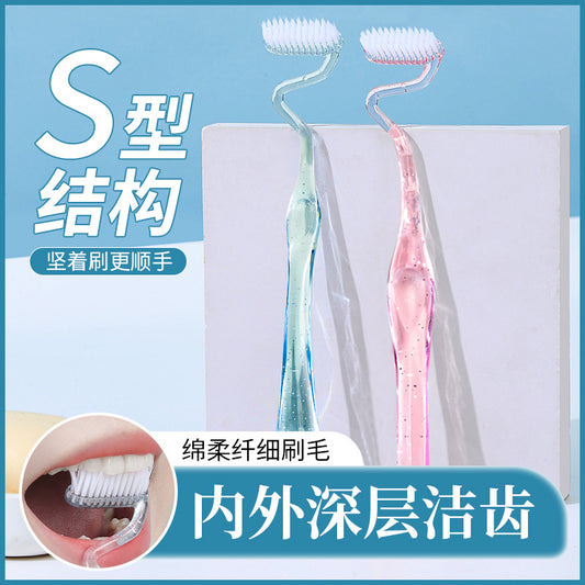 S-Type Toothbrush Soft-Bristled Family Size Household Vertical Brush Adult Special-Shaped Gum Tongue Coating Tooth Gap Efficient Cleaning Massage Brush - image 1