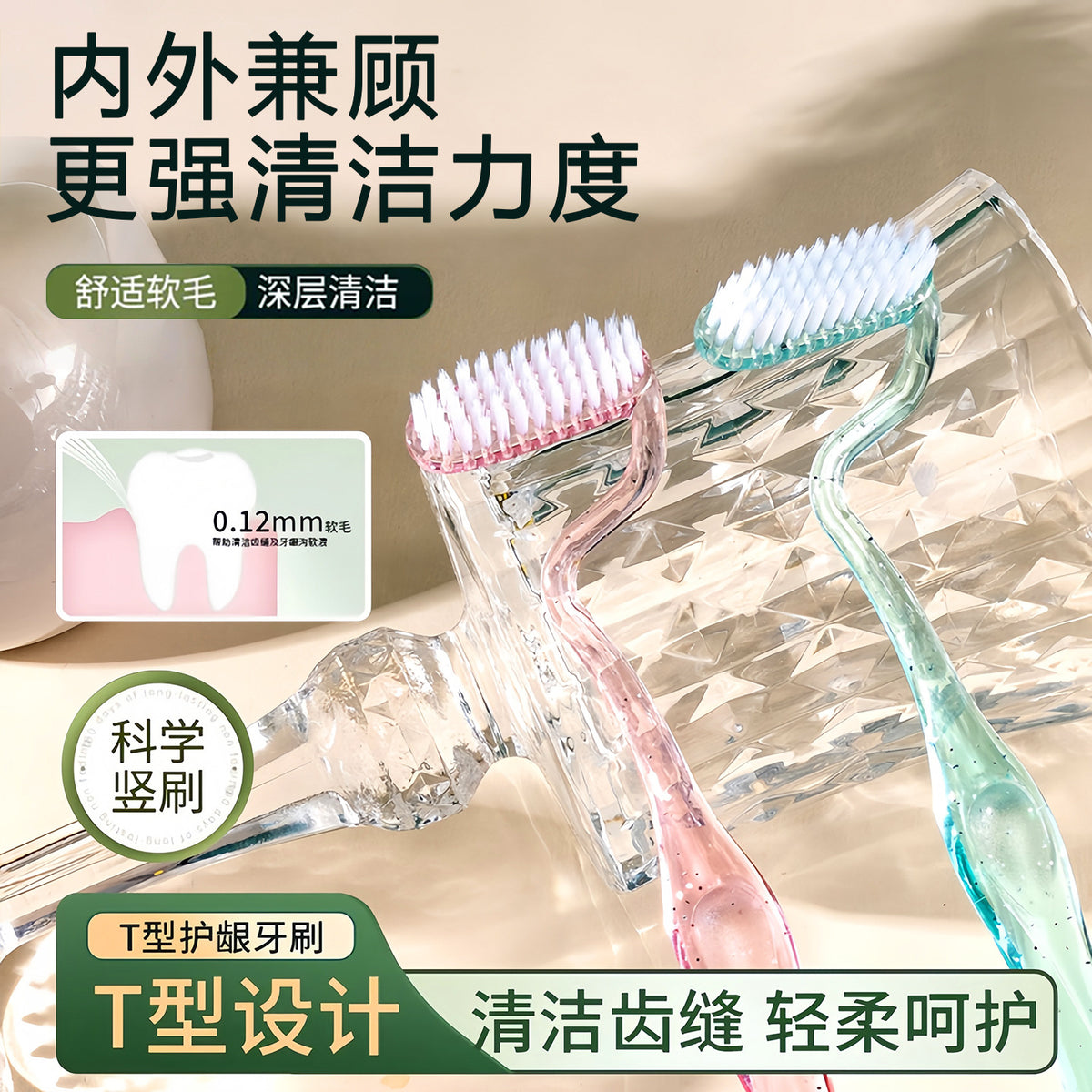 S-Type Toothbrush Soft-Bristled Family Size Household Vertical Brush Adult Special-Shaped Gum Tongue Coating Tooth Gap Efficient Cleaning Massage Brush - image 2