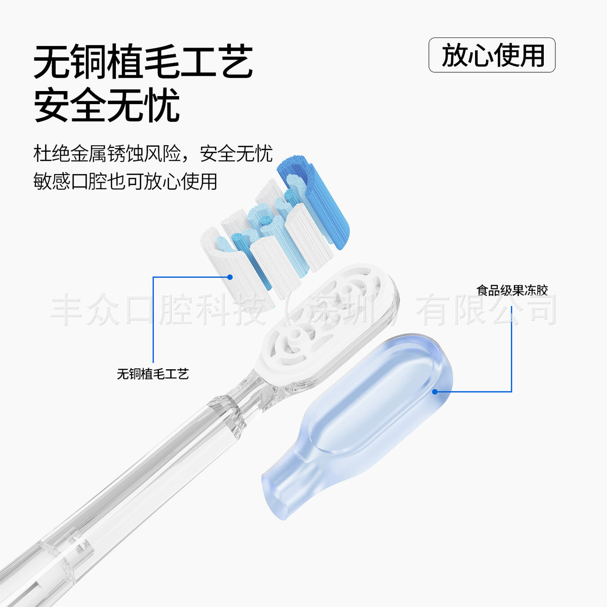 Aft Compatible Replacement Brush Heads for Laifen Electric Toothbrushes, Soft Rubber Toothbrush Heads Wholesale - image 4