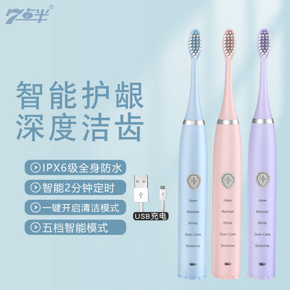 Temu Hot-Selling Smart Children's Electric Toothbrush 6-12 Years Old 2025 New Model Rechargeable Electric Toothbrush Direct from the Manufacturer - image 1
